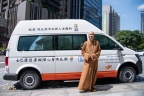 拱北殿捐贈復康巴士交車儀式2020.07.20